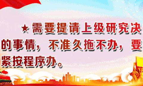 【潞城自然资源】恭祝大家新春快乐、龙年大吉！