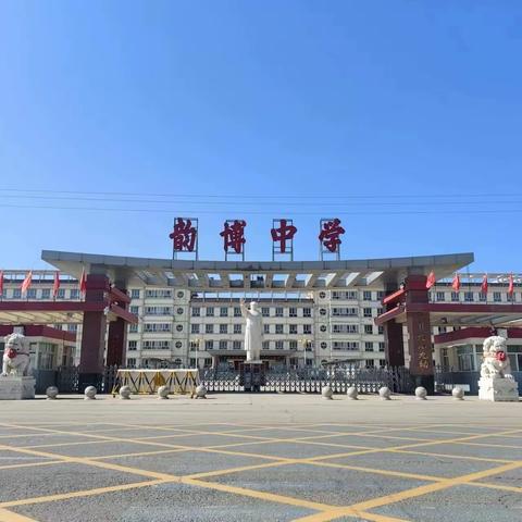 应县韵博小学2024“守初心，铸师魂”最美老师评选活动