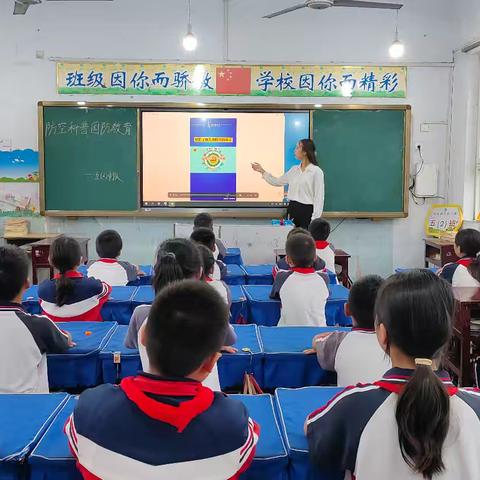 开展防空演练   共筑生命防线———铜冶镇东街小学开展防空袭演练活动