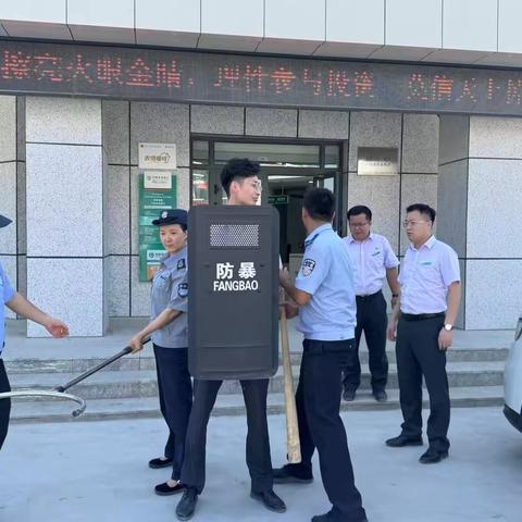 深化警银安全联防 ‍筑牢金融安全防线