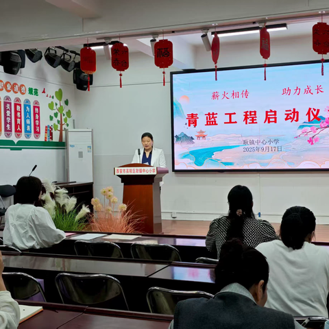青蓝携手，共赴教育新程 | 耿镇中心小学“青蓝工程”师徒结对仪式纪实