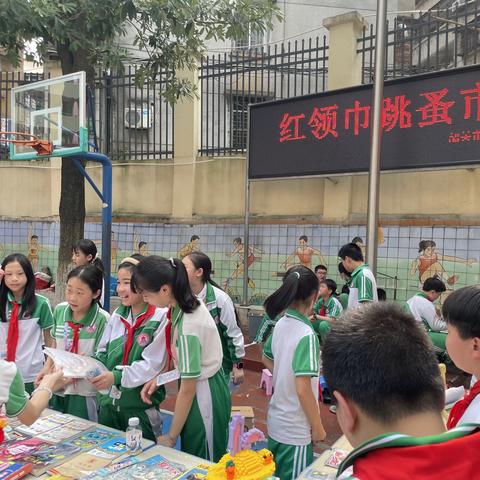 韶关市浈江区风采实验学校“绿美红领巾跳蚤市场--爱心义卖”活动