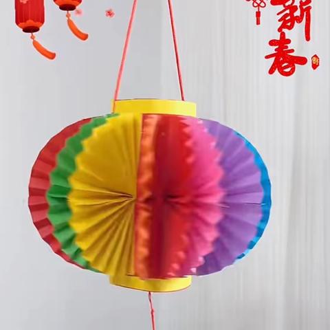 七彩灯笼 点亮祝福——创意手工活动