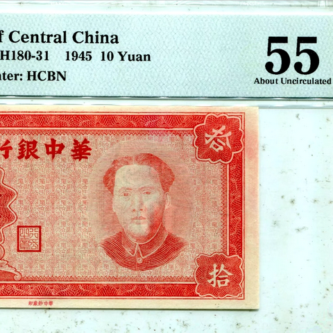 福高红钞-315期区票专场，6月28日（周日）晚上7点整时开拍