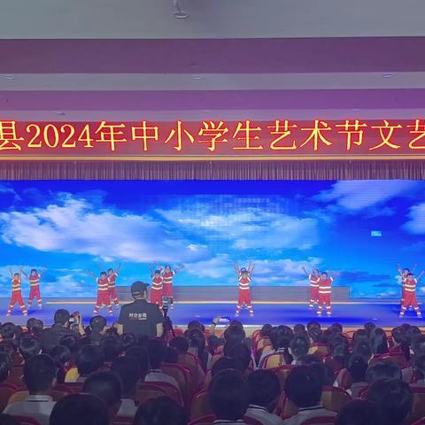 “艺”彩纷呈·“童”样精彩——鸡泽县第二幼儿园艺术节展演活动纪实