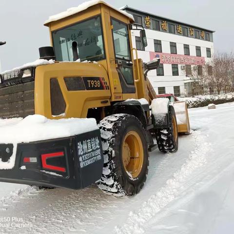 捷地乡应对低温雨雪灾害天气专项行动