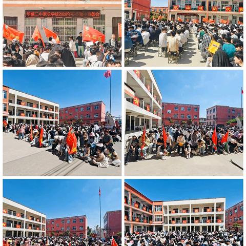 表彰先进树榜样 砥砺奋进新征程 ——华陂二中2026年期中表彰大会圆满举行