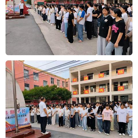 平安度暑假 安全不放假—— 华陂二中 2026 年暑假安全教育纪实