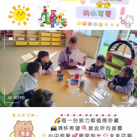 幼儿园的快乐生活——高新一小附属幼儿园大地分园小班一周回顾