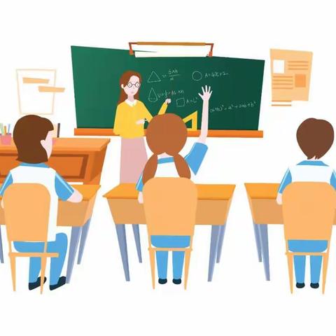 教育主阵地——课堂教学