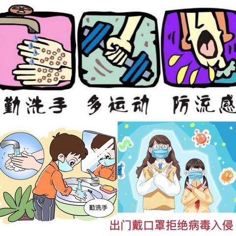 西宁市疾控中心发布健康提醒