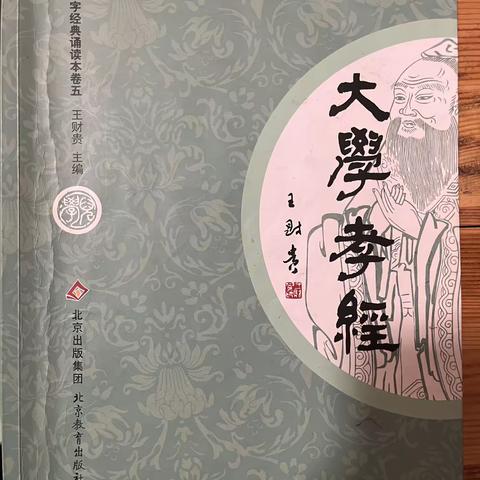 【诺贝尔幼儿园】普及经典“冬日暖阳、亲子悦读”21天打卡活动开启