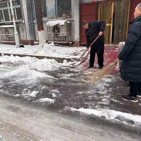 守敬社区观星园服务站开展“清扫道路积雪    保障安全出行”志愿服务活动