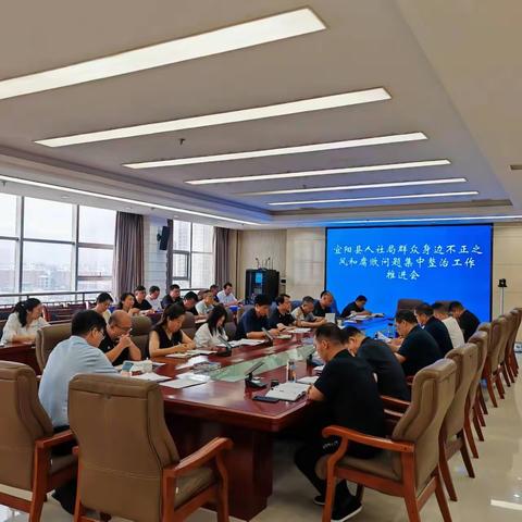 宜阳县人社局开展“大起底、大排查、大提升”专项行动