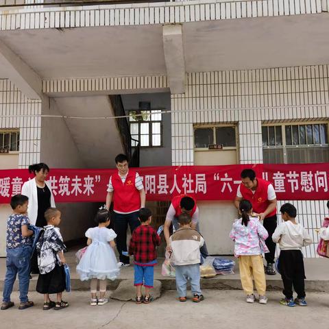 “情暖童心，共筑未来”--宜阳县人社局“六一”儿童节慰问活动