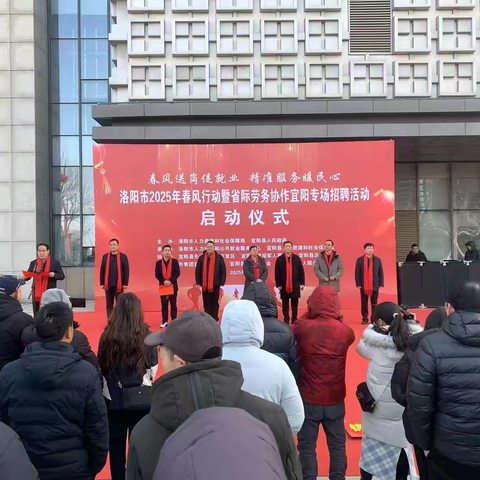 宜阳县人社局周工作动态 ‍2025年2月9日—2025年2月14日 ‍ ‍