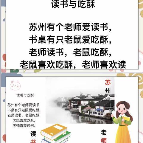 小三班小可爱的一周日常