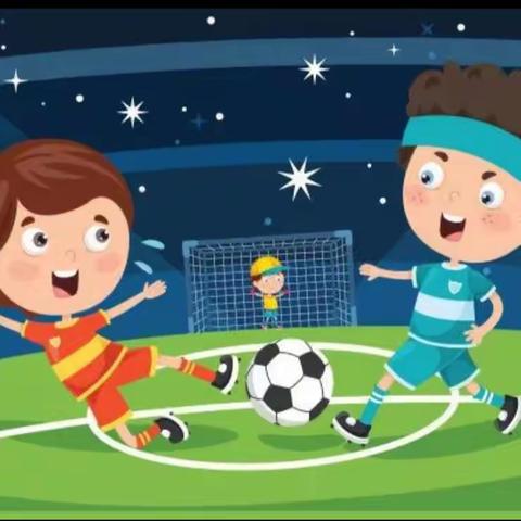 106班——足梦起航·追球卓越