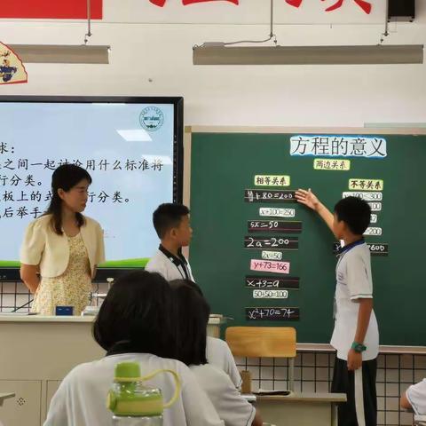 追求卓越，绽放精彩 ——石竹学校小学部高段数学组公开课金秋送爽，迈入新程。