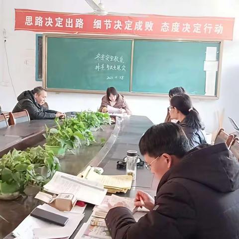 打造平安阳光校园，培养快乐学子。