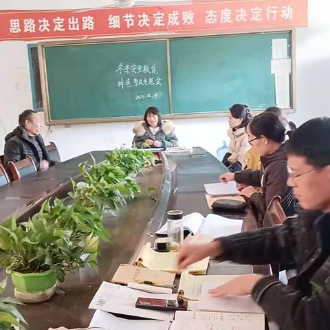 快乐努力学习，平安茁壮成长。