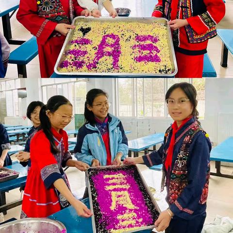 【党建引领】﻿传承传统文化，共促民族团结——永福县明德小学走进三月三主题活动