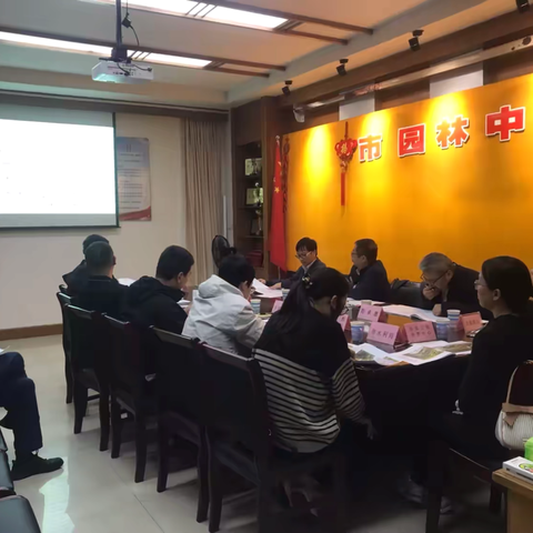 市园林中心组织召开海绵城市示范项目专家评审会