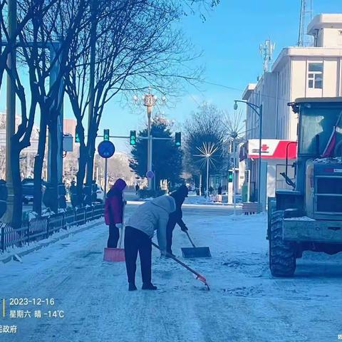 以雪为令，扫雪除冰                                           ——城管在行动