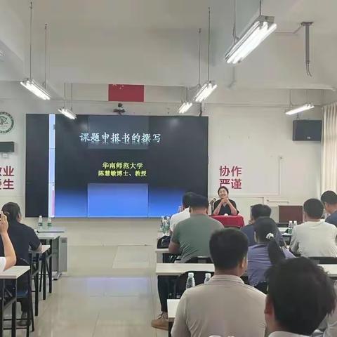 课题研究促成长，科研赋能共奋进——罗国荣、吕俊伟名师工作室联合研修