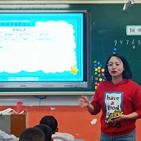 聚焦单元整体教学，落实学科核心素养 ——科创路小学综合二组评优课教学纪实