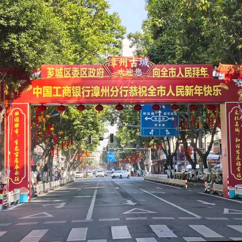 工商银行漳州分行营业部践行支付为民做好春节金融服务