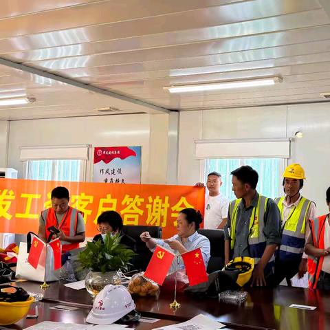 工商银行漳州分行营业部走进工地暖心为农民工办实事
