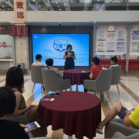 工商银行漳州分行营业部深入开展“普及金融知识万里行”活动