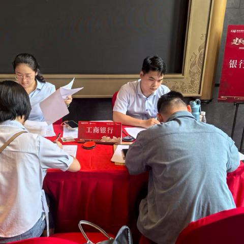 工商银行漳州分行营业部走进楼盘开展“一站式”金融服务