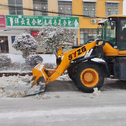 邓湾乡以雪为令 闻雪而动 扫雪除冰不停歇 全力以赴保畅通