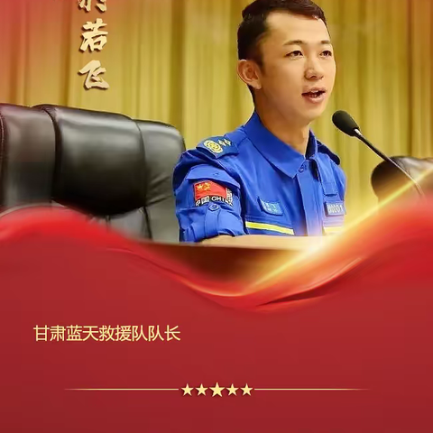 【主题教育】我在网上聚能量 ——於若飞：于危难中撑起“蓝天”