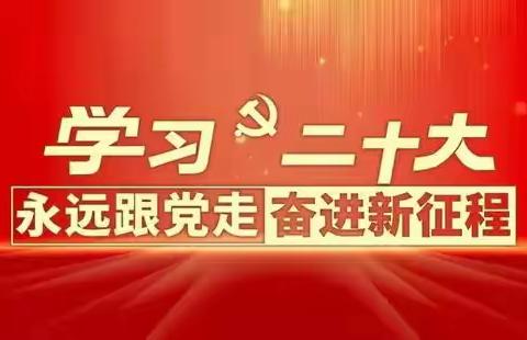 弘扬北大荒精神 牢记使命勇担当