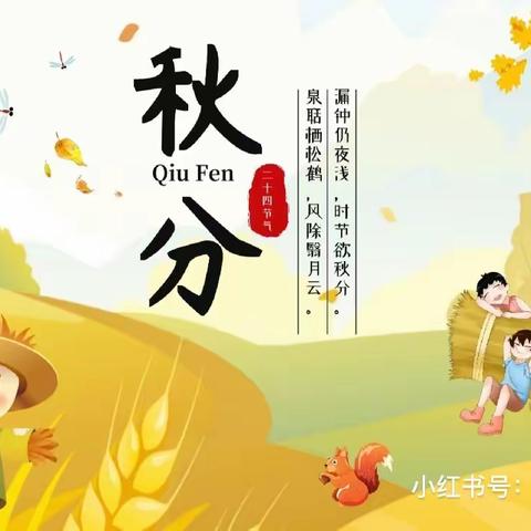 “秋”意浓浓.恰如其“分”                             -制作桂花糕