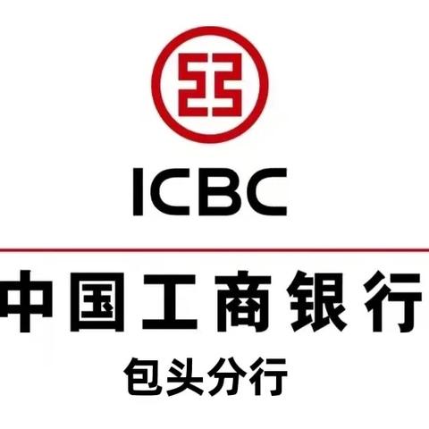 收官冲刺不松懈，对公学习不停歇——包头分行开展公司信贷业务培训，保障旺季营销工作有序推进