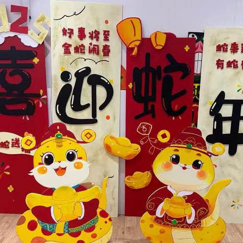 渤海幼儿园新年返园 ﻿作息时间规律