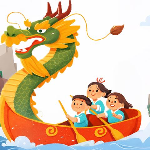 渤海幼儿园 端午节放假通知