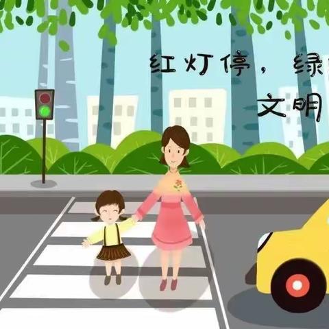 端午周末 安全相伴——曹庄中心小学安全教育