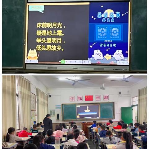 以研促教，共同进步——记武冈市第二实验小学校本研修低年级数学组初建课《7的乘法口诀》