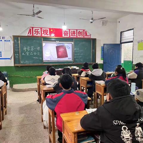 【涌山镇车溪小学】开学第一周——安全教育周