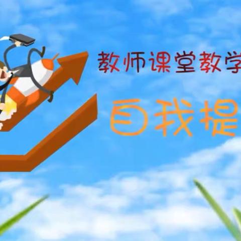 精研技艺，磨砺内功——李艳小学语文名师工作室基本功训练风采（二）