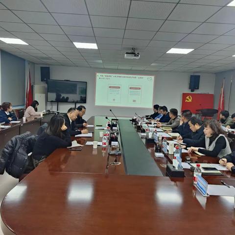 立足新起点，开创新局面——西安市建设交通工会西安水务集团工会系统联组会顺利召开