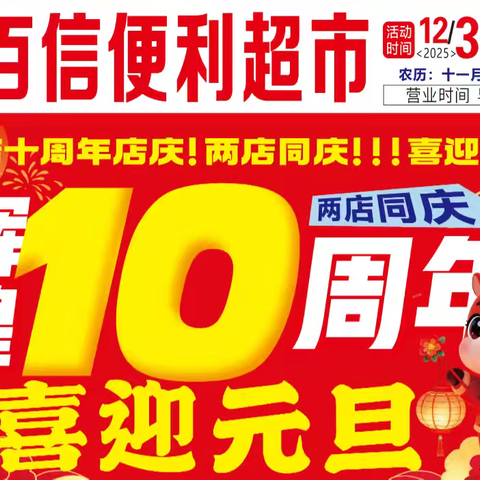 转发朋友圈并集赞188个即送鸡蛋一板