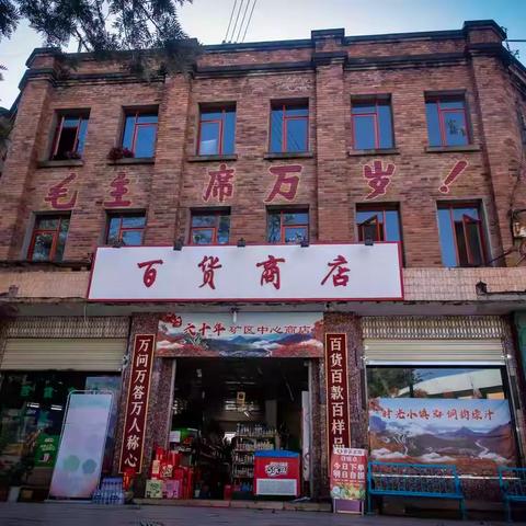 滇南避寒漫游——铜韵绿汁（3）