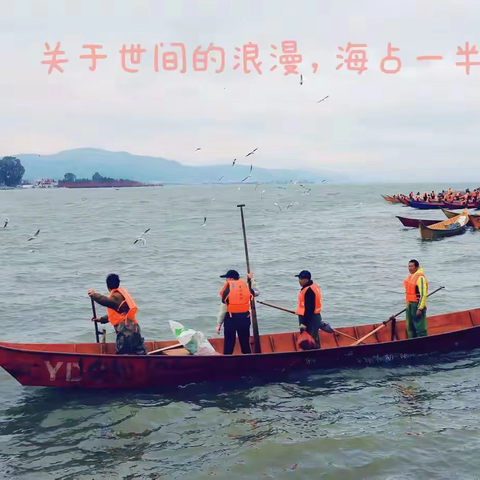 滇南避寒漫游——星云湖的开渔节（5）