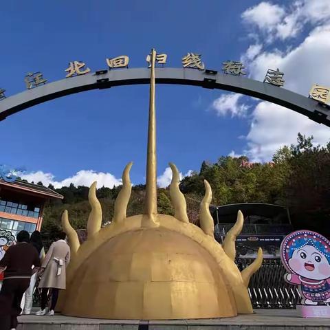 滇南避寒漫游——墨江，太阳转身的地方（11）